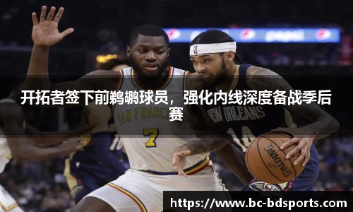 半岛体育官方网站