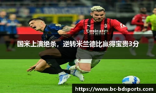 半岛体育