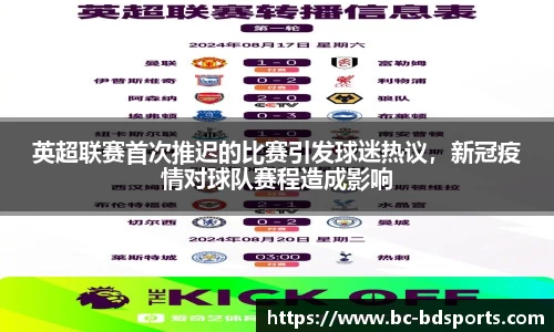 半岛体育官网