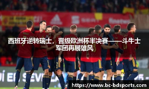 半岛体育