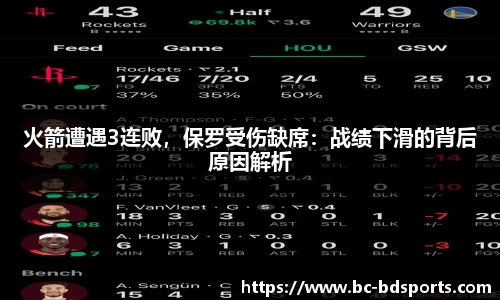 半岛体育官网