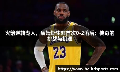 半岛体育