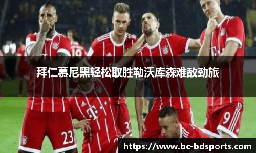 半岛体育官网