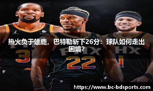 半岛体育官网