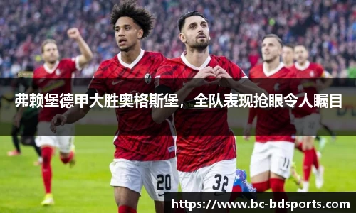 半岛体育官网