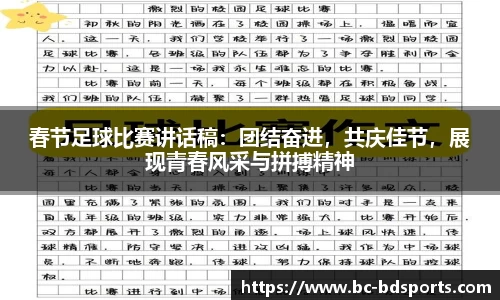 半岛体育