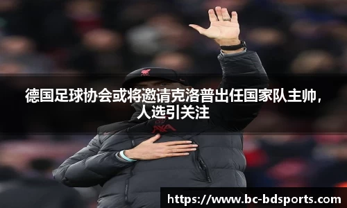 半岛体育官网