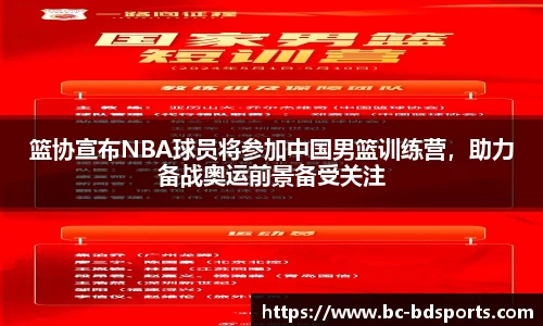 半岛体育官方网站