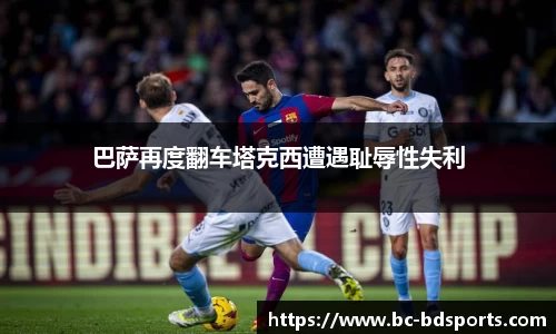 半岛体育官方网站