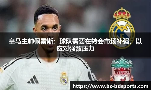 半岛体育