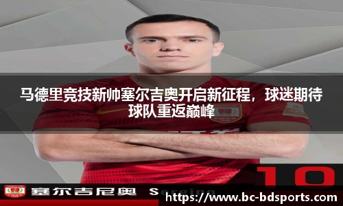 半岛体育官方网站