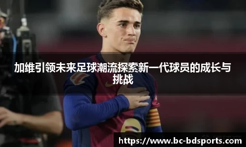 半岛体育官网
