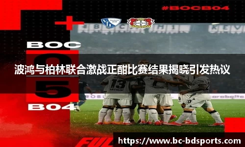 半岛体育官网