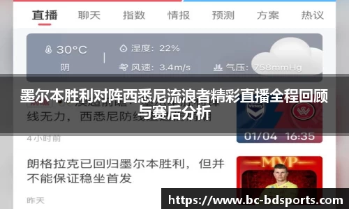 半岛体育官网