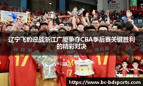 半岛体育