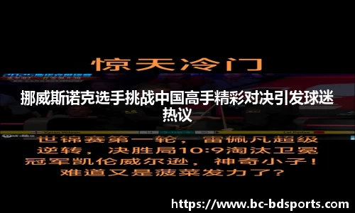 半岛体育APP