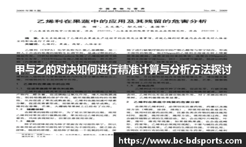 半岛体育