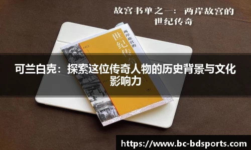 半岛体育APP