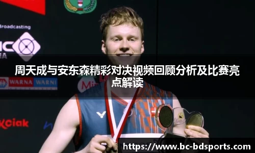 半岛体育官网