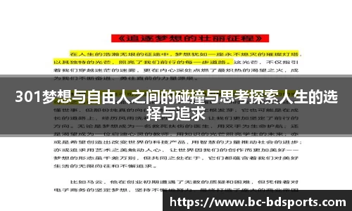 半岛体育APP
