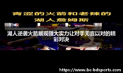 半岛体育官网