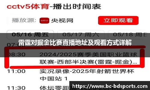 半岛体育APP