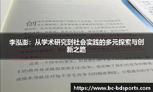 半岛体育APP
