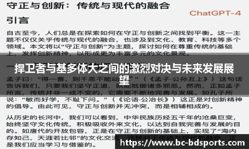 半岛体育APP