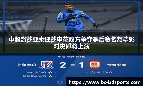 半岛体育官网