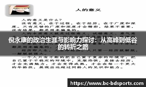 半岛体育官方网站