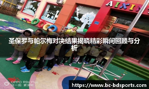 半岛体育
