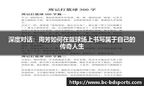 半岛体育官网
